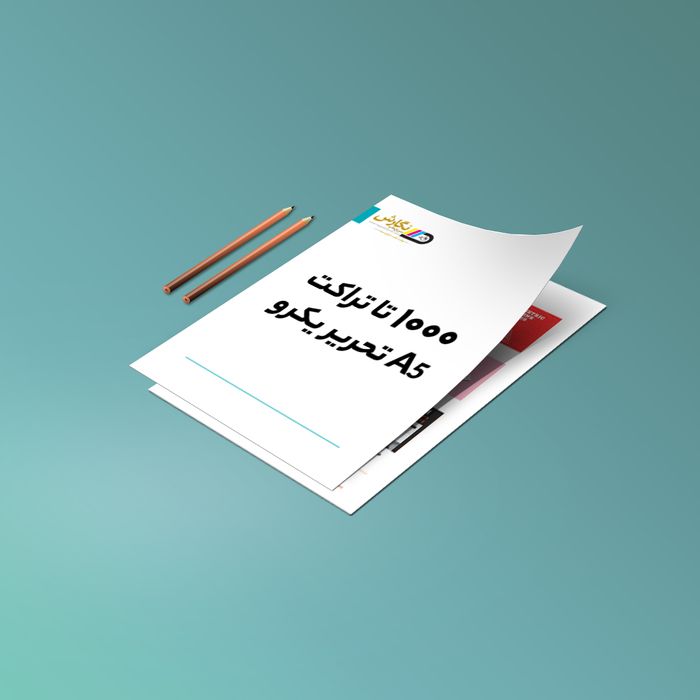 1000 تراکت A5 تحریر یکرو